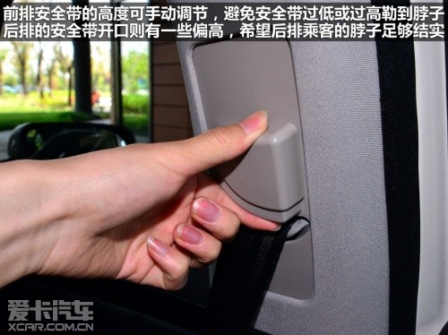 北汽绅宝2013款绅宝
