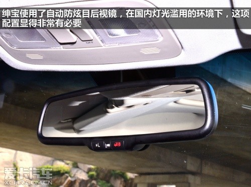 北汽绅宝2013款绅宝