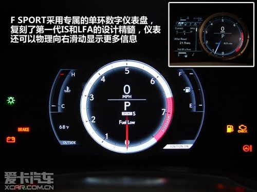 爱卡海外首试第三代雷克萨斯IS