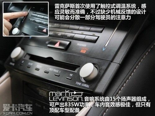 爱卡海外首试第三代雷克萨斯IS