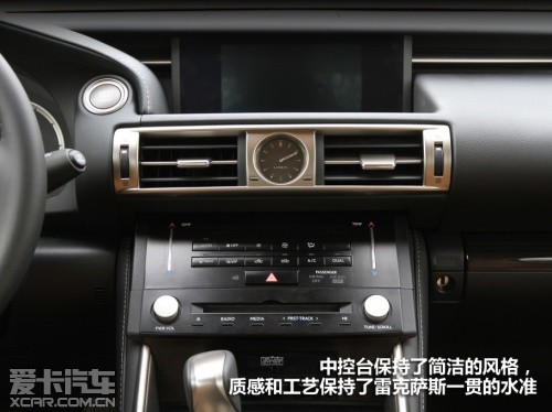 爱卡海外首试第三代雷克萨斯IS