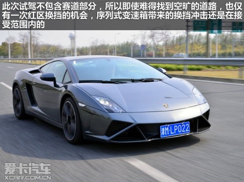 兰博基尼2013款Gallardo