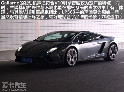 兰博基尼2013款Gallardo