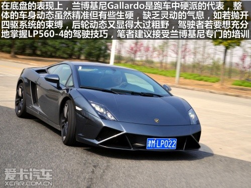 兰博基尼2013款Gallardo