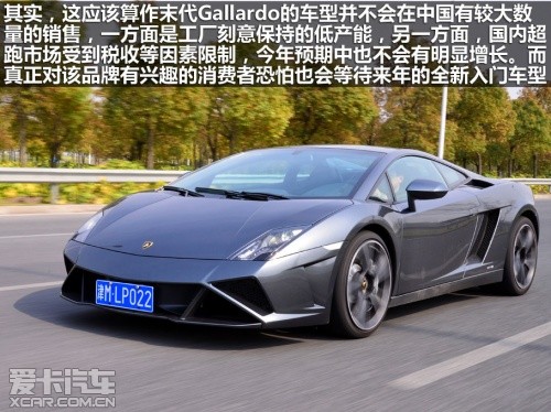 兰博基尼2013款Gallardo