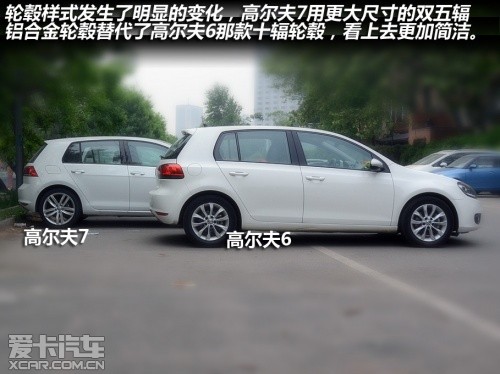 一汽-大众2013款高尔夫
