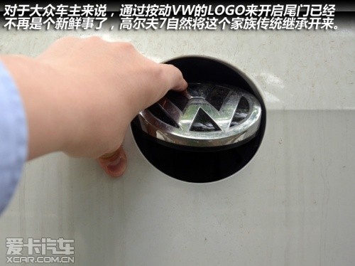 一汽-大众2013款高尔夫