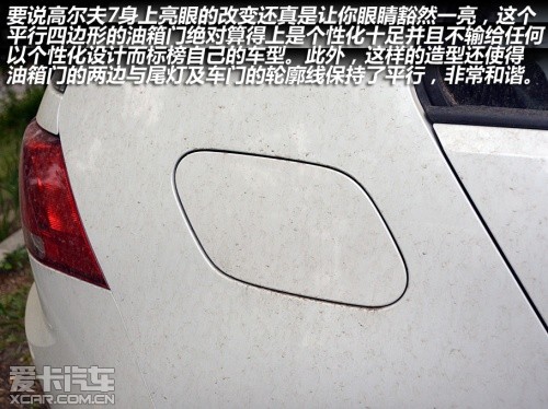 一汽-大众2013款高尔夫
