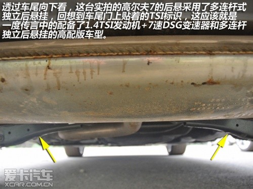 一汽-大众2013款高尔夫