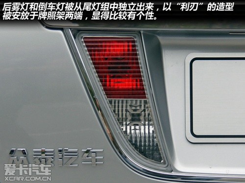 众泰汽车2013款众泰Z300