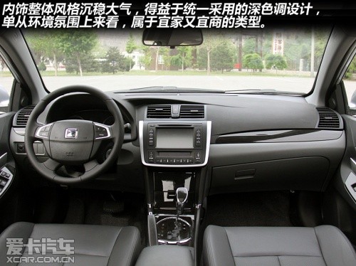 众泰汽车2013款众泰Z300