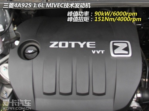 众泰汽车2013款众泰Z300