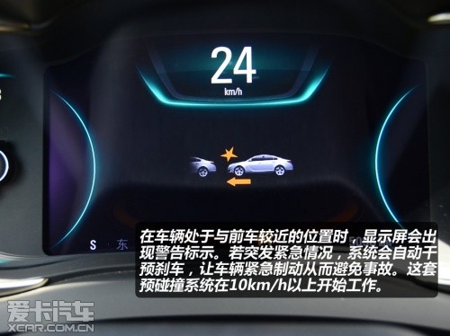 上海通用别克2013款君越