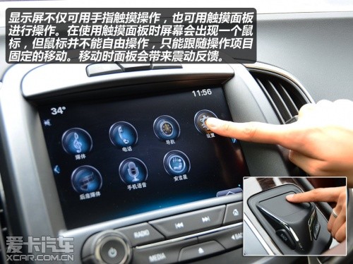 上海通用别克2013款君越