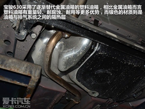 宝骏汽车2013款宝骏630