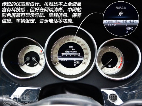奔驰2013款奔驰CLS级