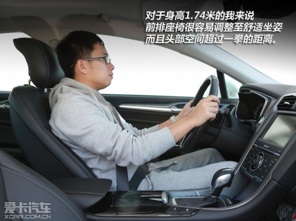 长安福特2013款新蒙迪欧
