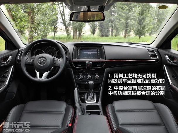 马自达2013款ATENZA