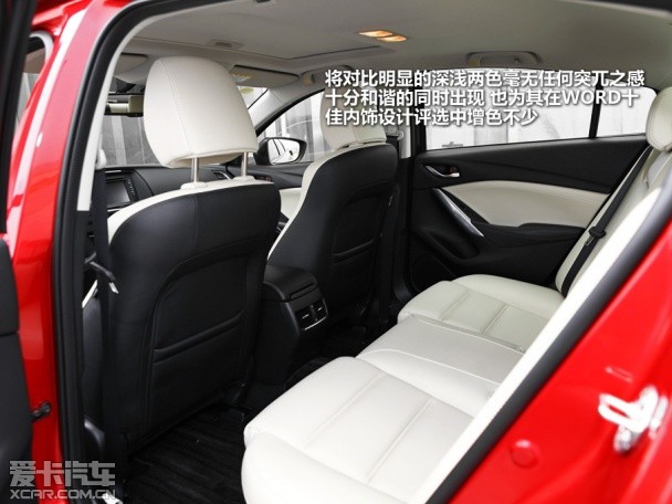 马自达2013款ATENZA