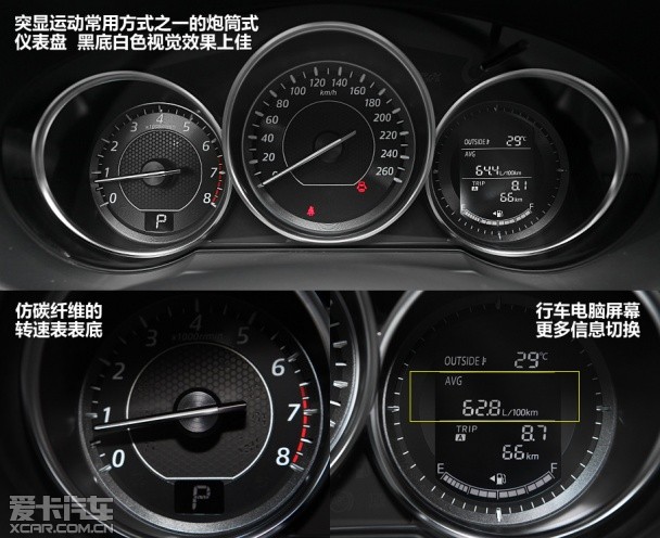 马自达2013款ATENZA