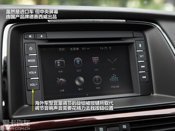 马自达2013款ATENZA
