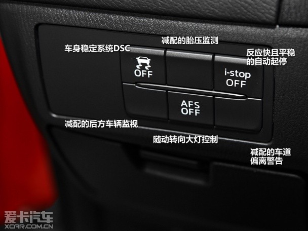 马自达2013款ATENZA