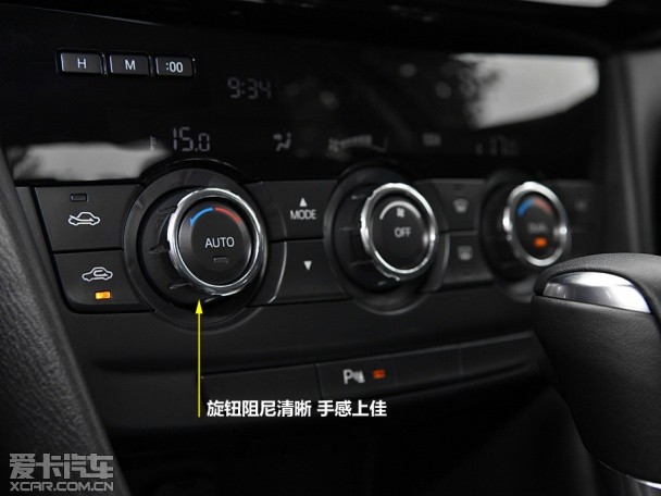 马自达2013款ATENZA