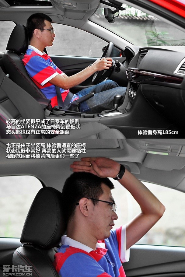 马自达2013款ATENZA