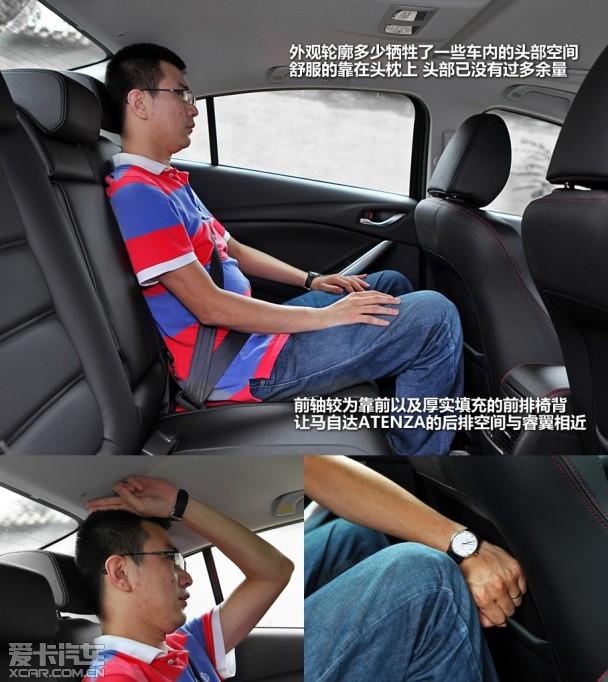 马自达2013款ATENZA