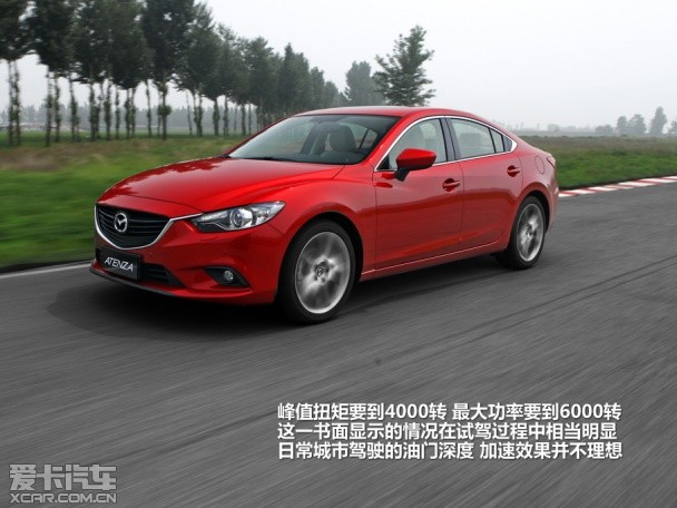 马自达2013款ATENZA