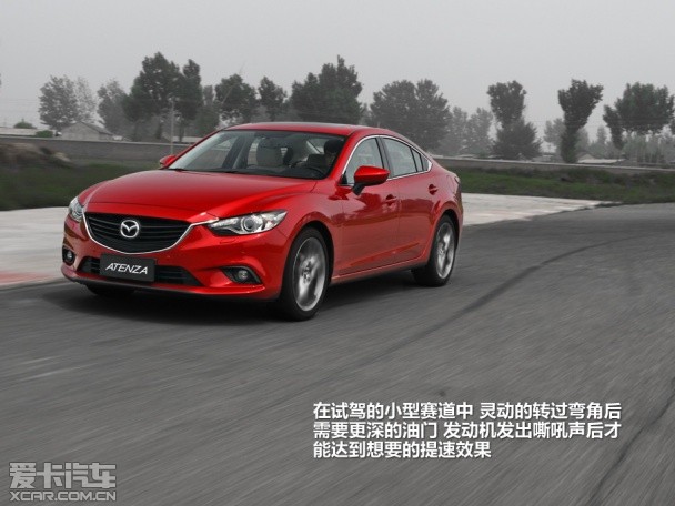 马自达2013款ATENZA