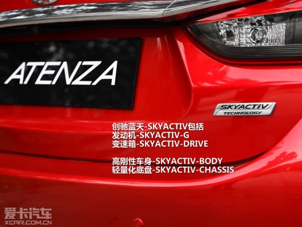 马自达2013款ATENZA
