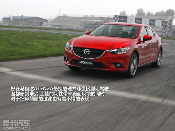 马自达2013款ATENZA