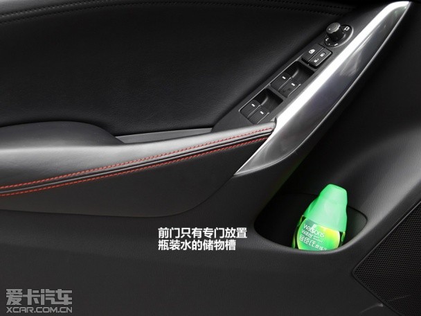 马自达2013款ATENZA
