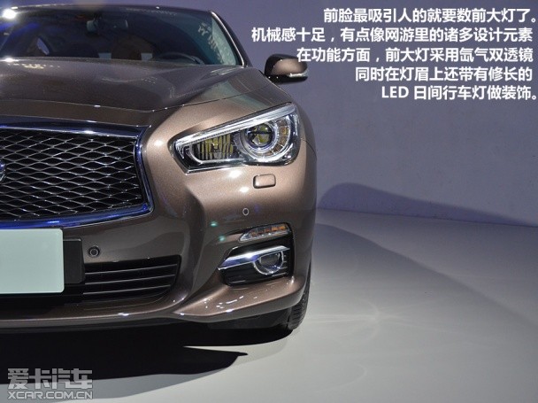 英菲尼迪Q50实拍