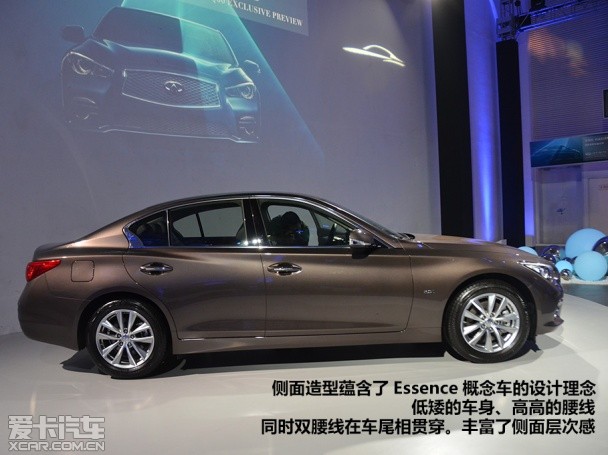 英菲尼迪Q50实拍