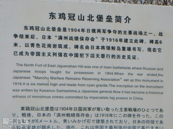 吉利GX7游记