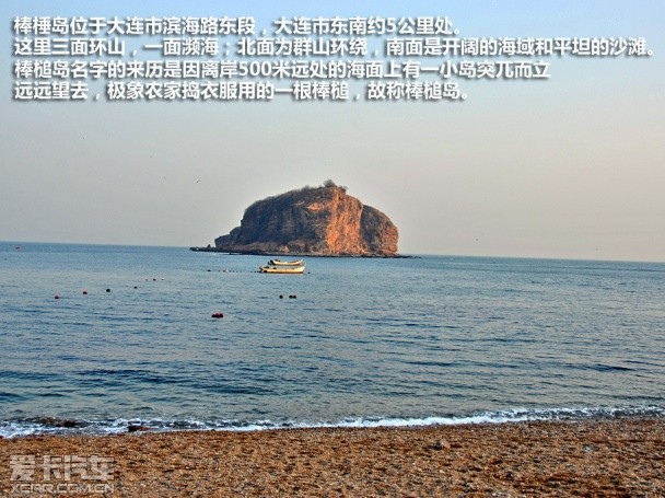 吉利GX7游记