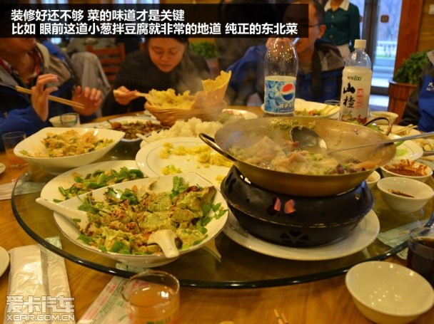 吉利GX7游记