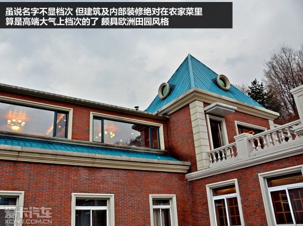 吉利GX7游记