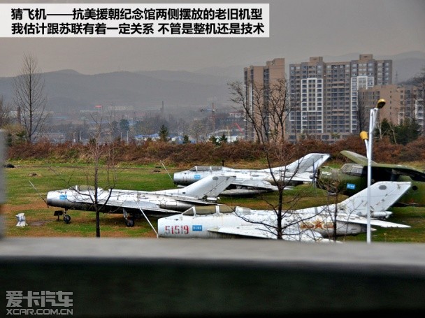 吉利GX7游记