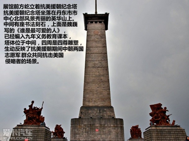 吉利GX7游记