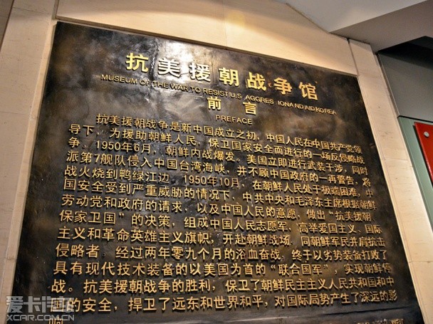 吉利GX7游记