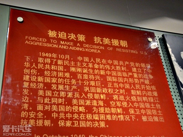 吉利GX7游记
