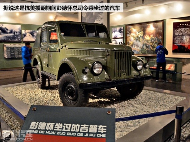 吉利GX7游记