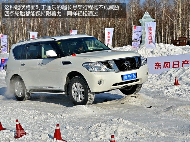 日产途乐冰雪试驾