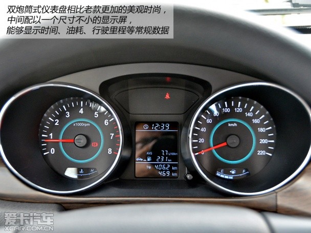 2014款江淮和悦试驾