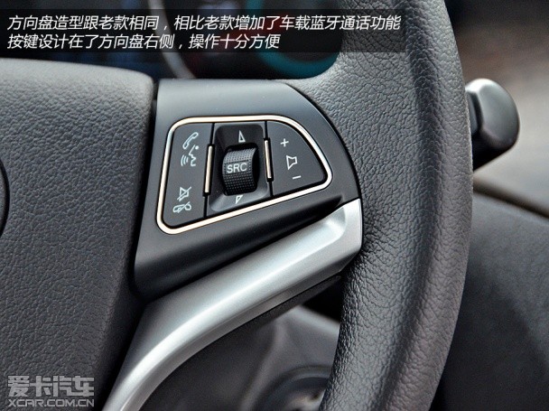 2014款江淮和悦试驾