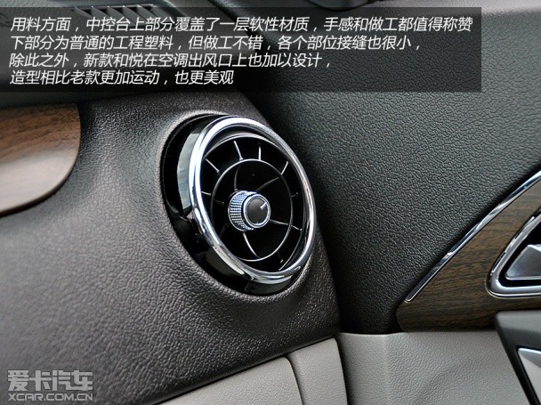 2014款江淮和悦试驾