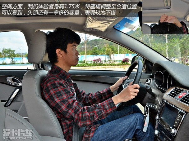 2014款江淮和悦试驾